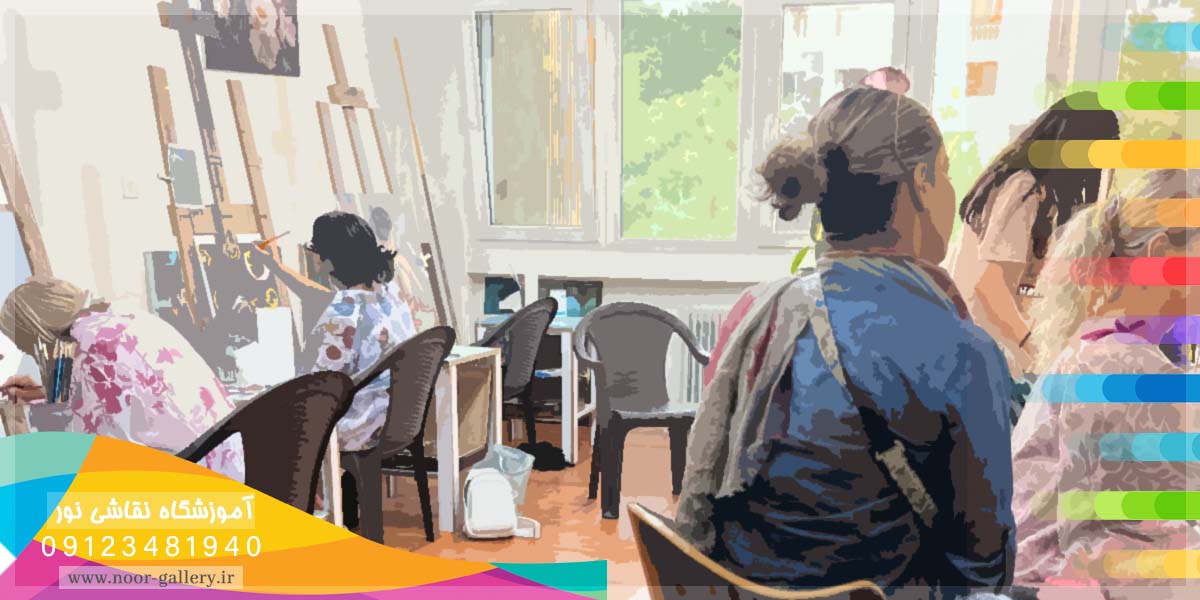 اموزشگاه نقاشی بزرگسالان
